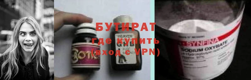 Виды наркотиков купить Зима Конопля  Cocaine  ГАШ  МЕФ 