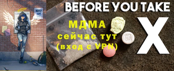 прущая мука Верхний Тагил